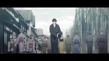 Sword of the Demon Hunter S01E18 Episode 18