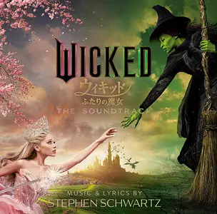 Wicked Movie Cast, Cynthia Erivo, Ariana Grande - Wicked: The Soundtrack (Japan Edition) (2024/2025)