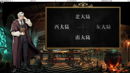 Lord of Mysteries - Old Neil's Mysticism Class - 01 (1080p