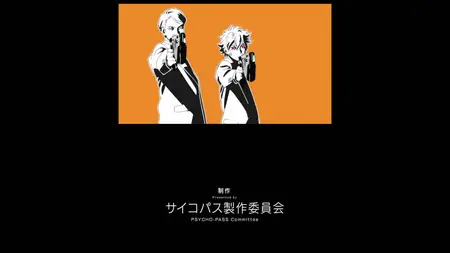 Psycho-Pass - S03E06