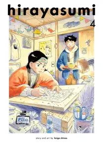 Hirayasumi v04 2025 Digital XRA