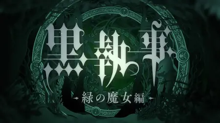 Black Butler (2008 S05E04 065 His Butler Serving ToonsHub