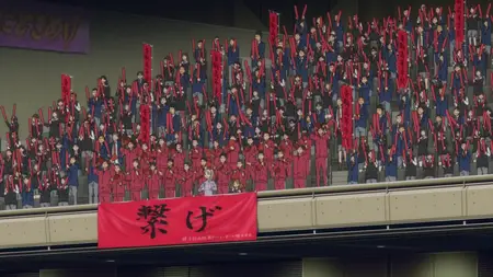 Haikyuu - Gomi Suteba no Kessen - Movie