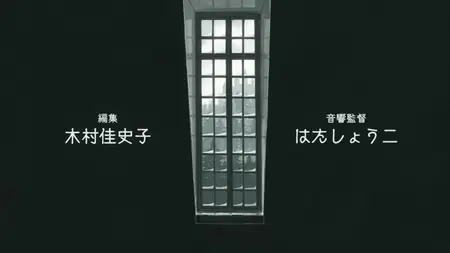 ACCA 13-ku Kansatsu-ka - 01