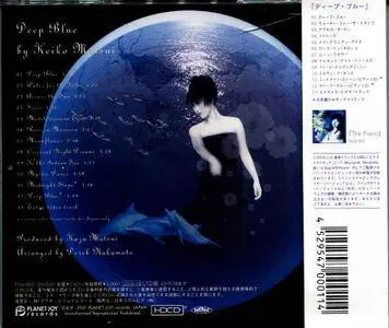 Keiko Matsui - Deep Blue (2001) {HDCD, Japan}