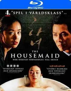 The Housemaid (2010)