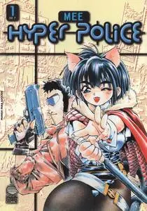 Hyper Police - Tomo 1 (de 7)