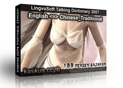 Portable Ultra Xtreme Powerfull Dictionary 2007 - 41 language supported
