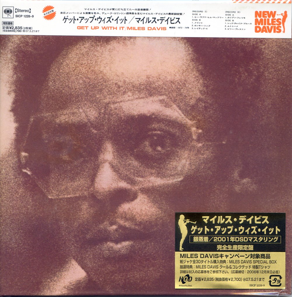 Miles Davis - Get Up With It (1974) {2006 DSD Japan Mini LP 