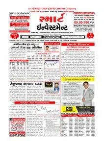 Smart Investment Gujarati - 09 ડિસેમ્બર 2017