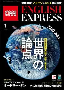 CNN ENGLISH EXPRESS – 12月 2020