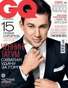 GQ Russia – July 2014