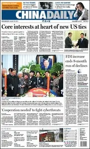 China Daily - 20 March 2013