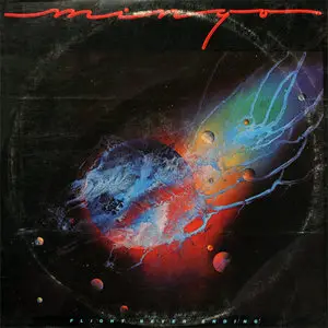 Mingo Lewis, "Flight Never Ending"