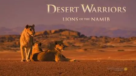 Smithsonian Channel - Desert Warriors: Lions of the Namib (2015)