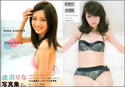 Welina - Rina Aizawa (21.04.2011)