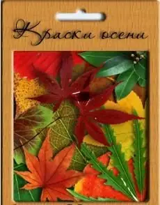 Autumn Clipart