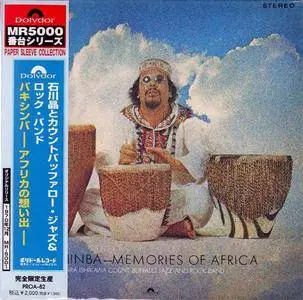 Akira Ishikawa Count Buffalo Jazz And Rock Band - Bakishinba: Memories Of Africa (1973)  {2007 Polydor} **[RE-UP]**