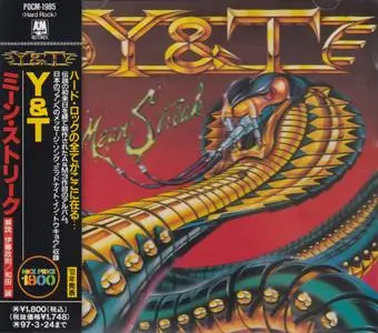 Y & T: Collection (1981 - 1997) [7CD, Japanese edition]