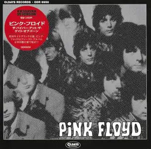 Pink Floyd - The Piper At The Gates Of Dawn (Japanese Reissue, US Version) (1967/2020)