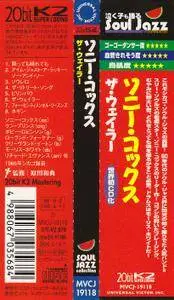 Sonny Cox - The Wailer (1966) {Universal Victor Japan 20bitK2 Remaster}