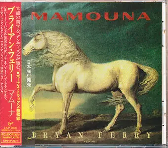 Bryan Ferry - Mamouna (1994) [1st Japan press, Bonus tracks]