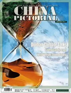 China Pictorial - Vol. 763 January 2012