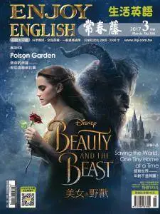 Ivy League Enjoy English - Issue 166 - March 2017