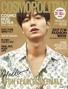 Cosmopolitan Korea - 4월 2017