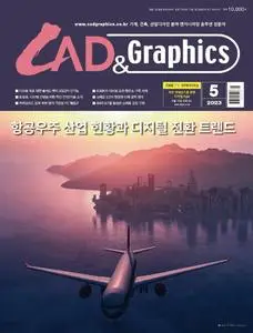 CAD & Graphics – 02 5월 2023 (#None)