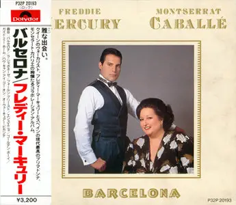 Freddie Mercury & Montserrat Caballe - Barcelona (1988) [Polydor, 1st press, Japan] (Repost)