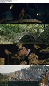 Blades of Blood (2010)