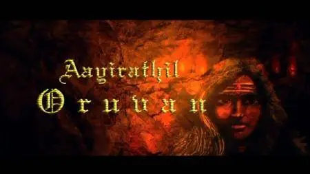 Aayirathil Oruvan / One Man in a Thousand (2010) [ReUp]