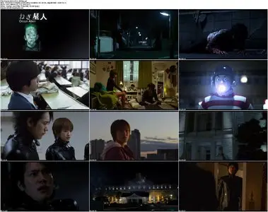 Gantz (2011)