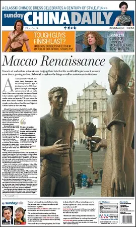 China Daily - 25 March 2012