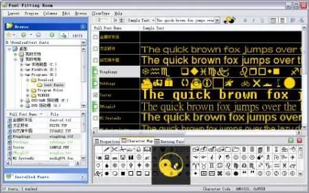 Font Fitting Room ver2.9.6.3 Deluxe