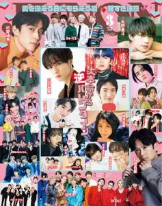 JUNON – 1月 2023