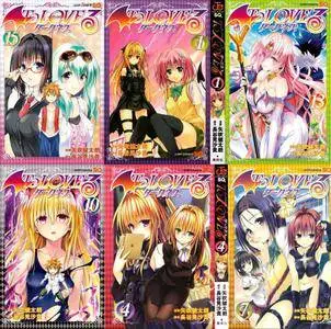 To Love Ru: Darkness. Complete Collection (2011-2017)