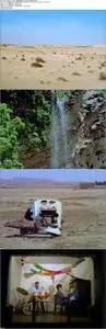 Fata Morgana (1971) 