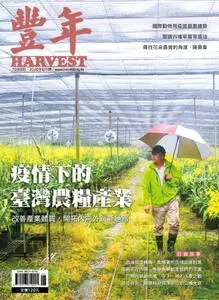 Harvest 豐年雜誌 – 六月 2020