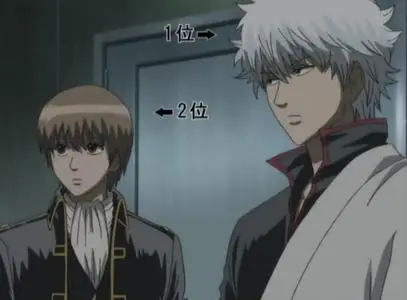 Gintama - 183