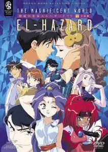 Shinpi no Sekai El-Hazard TV (1995-1996) [5 DVD]