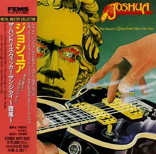 Joshua - The Hand Is Quicker Than The Eye (1983) [Japanese Ed. 1994]