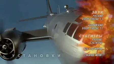 BBC: Hiroshima / BBC: Хиросима (2005)