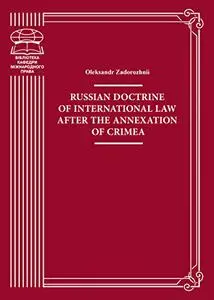Russian doctrine of international law after the annexation of Crimea: Monograph