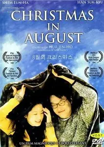 Christmas in August (1998)