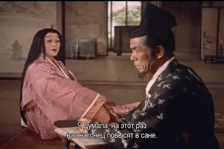 New Tales of the Taira Clan/Shin heike monogatari  (1955)