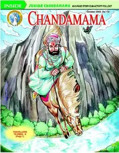 Chandamama Magazine October 2002