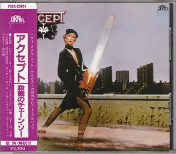 Accept - Accept (1979) (1986, Japanese 1-st press, P33X-20001) RE-UPPED