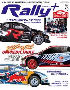 Rally+ ラリープラス N.40 - February 2024